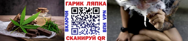 Canna-Cookies конопля  Купить где  Кяхта 