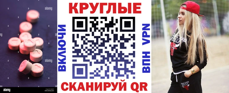 Купить где  Кяхта  Ecstasy Philipp Plein 