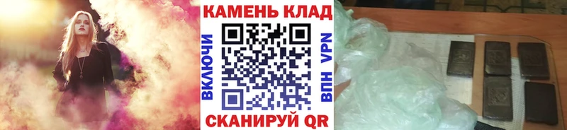 Купить закладки Кяхта ГАШИШ hashish