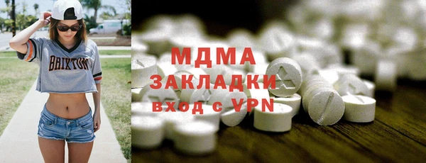 мефедрон Киренск