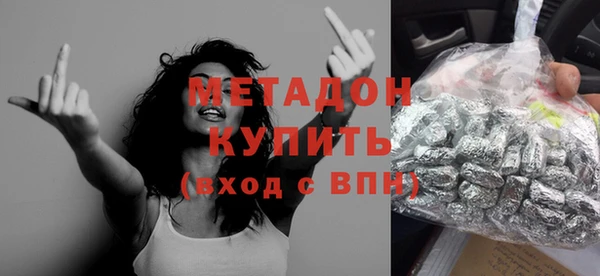 мефедрон Киренск