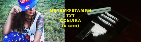 метамфетамин Кинешма
