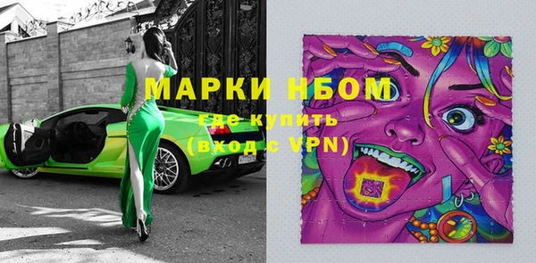 мефедрон Киренск