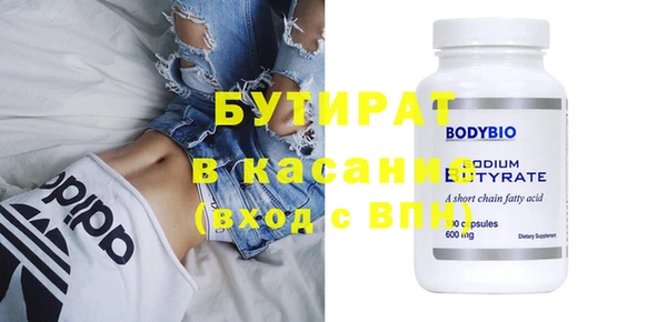 метамфетамин Кинешма