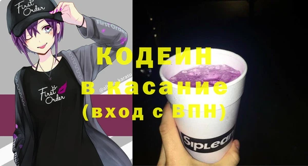 мефедрон Киренск