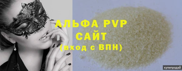 метамфетамин Кинешма