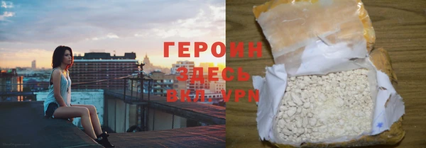 метамфетамин Кинешма