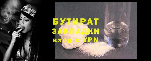 метамфетамин Кинешма