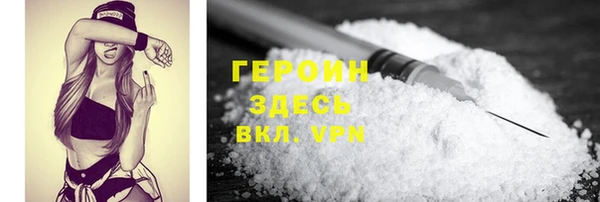мефедрон Киренск
