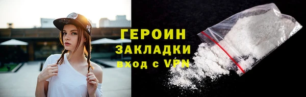 мефедрон Киренск