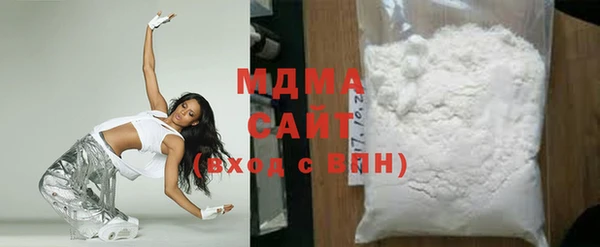 метамфетамин Кинешма
