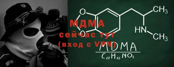 мефедрон Киренск