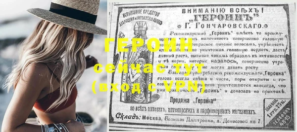 метамфетамин Кинешма