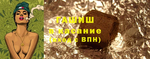 метамфетамин Кинешма