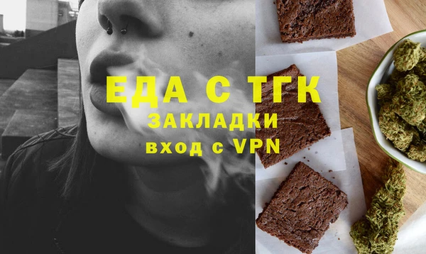 мефедрон Киренск