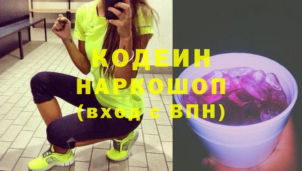 мефедрон Киренск