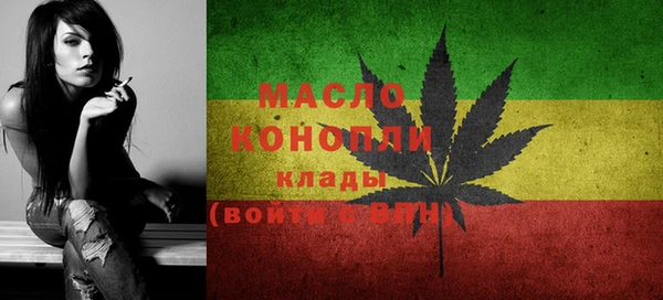 мефедрон Киренск