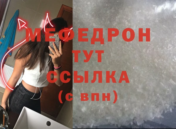 метамфетамин Кинешма