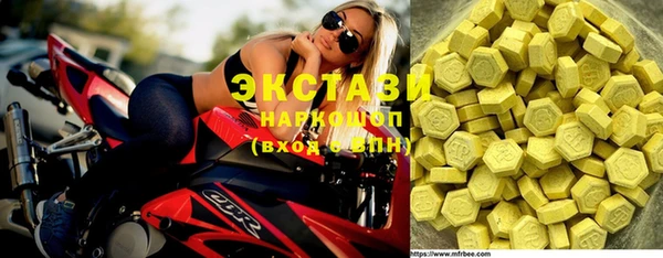 метамфетамин Кинешма