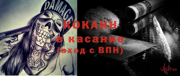 метамфетамин Кинешма