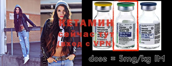метамфетамин Кинешма