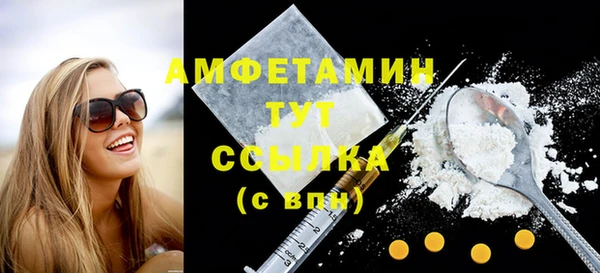 мефедрон Киренск