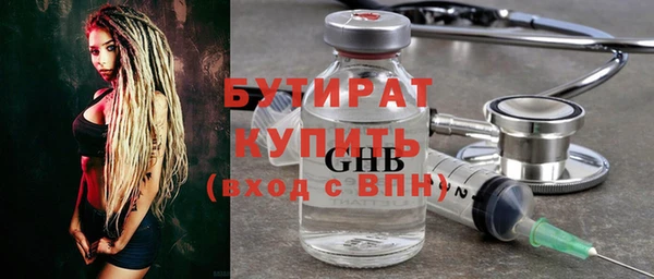 метамфетамин Кинешма
