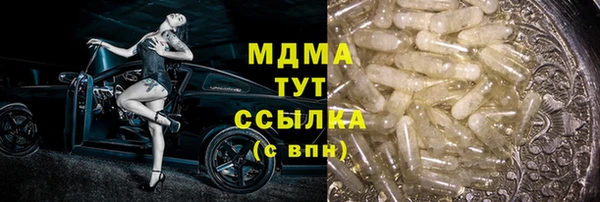 метамфетамин Кинешма