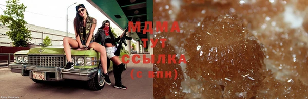мефедрон Киренск