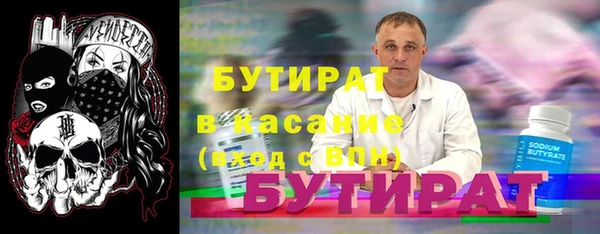 метамфетамин Кинешма