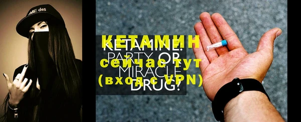 мефедрон Киренск