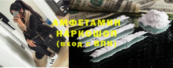 мефедрон Киренск