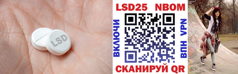 Лсд 25 экстази ecstasy  Купить закладки  Кяхта 
