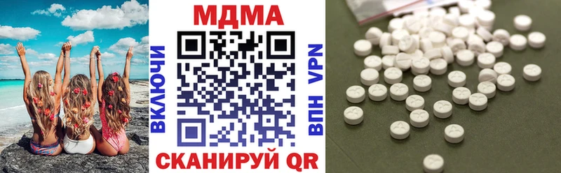 Купить где  Кяхта  MDMA crystal 