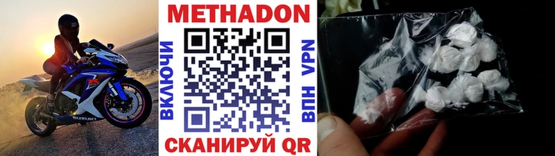 Купить где  Кяхта  Метадон белоснежный 