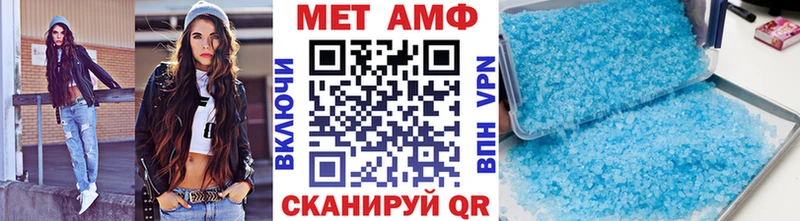Первитин пудра  Купить где  Кяхта 