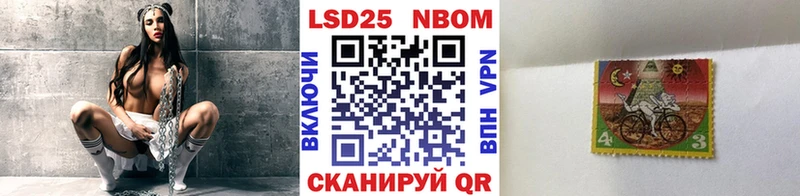 Купить где  Кяхта  Марки NBOMe 1,8мг 